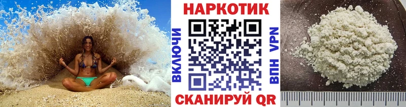 Где купить наркотики Николаевск-на-Амуре СК Меф мяу мяу COCAIN ГАШ МАРИХУАНА