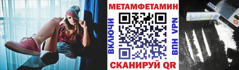 Амфетамин 97%  как найти закладки  Николаевск-на-Амуре 