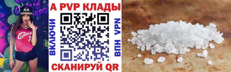APVP СК КРИС  hydra как войти  Николаевск-на-Амуре 
