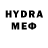 Codein напиток Lean (лин) Travis Dickens