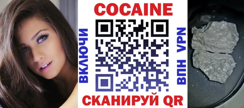 COCAIN 97%  МЕГА вход  Николаевск-на-Амуре 