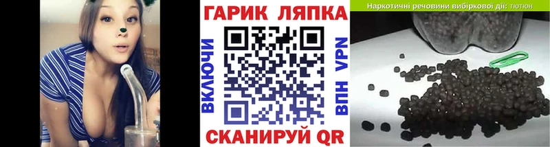хочу   Николаевск-на-Амуре  ГАШ Cannabis 