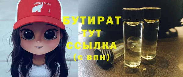 стаф Баксан