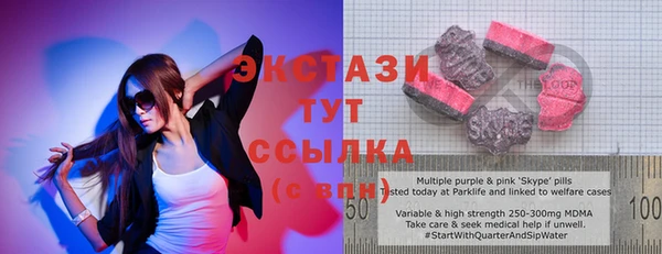 PSILOCYBIN Арсеньев