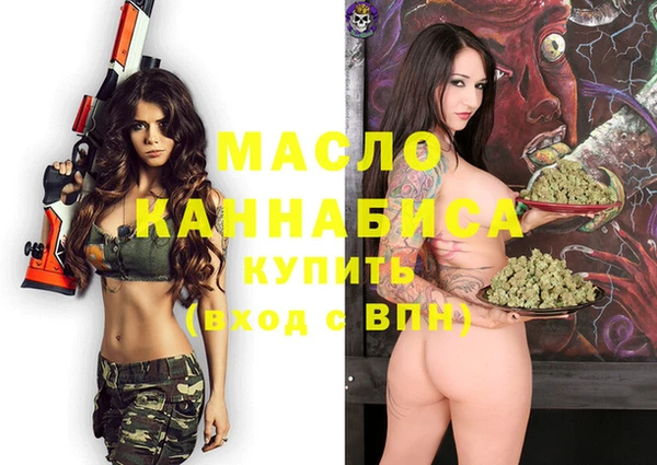 гашишное масло Аркадак
