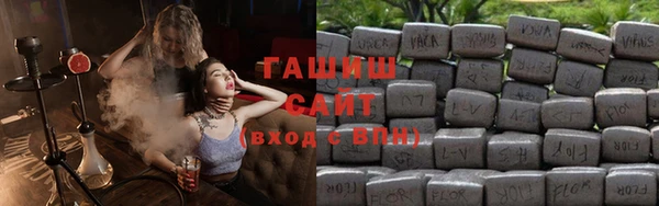 гашишное масло Аркадак