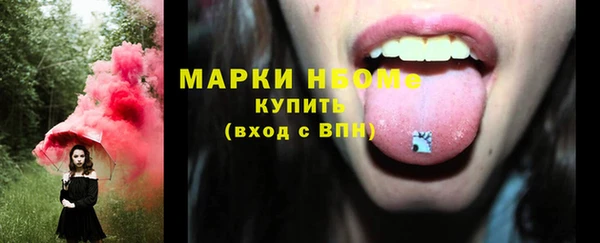гашишное масло Аркадак