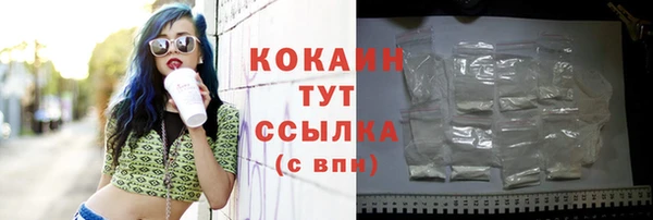 марки nbome Пестово