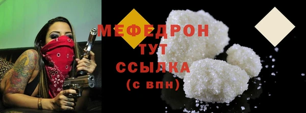 амфетамин Пересвет