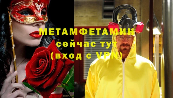 дмт Балахна