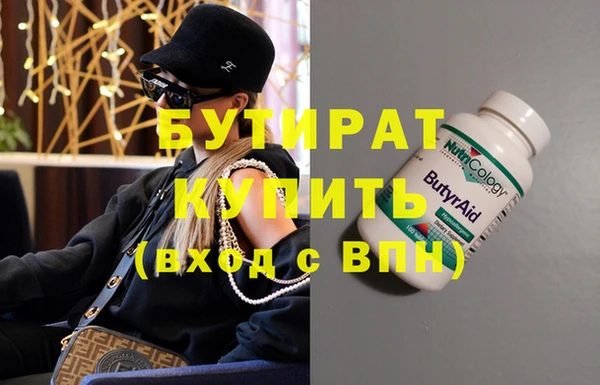 дмт Балахна