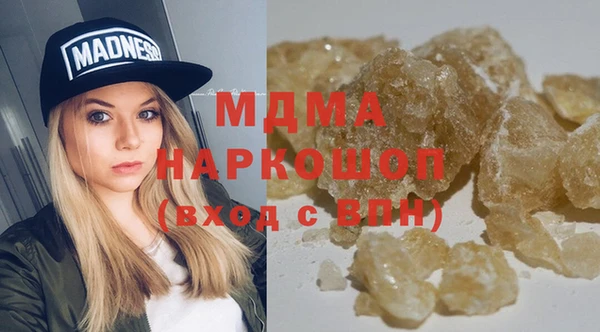 PSILOCYBIN Арсеньев