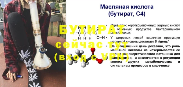 гашишное масло Аркадак
