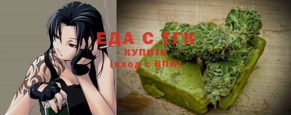 стаф Баксан