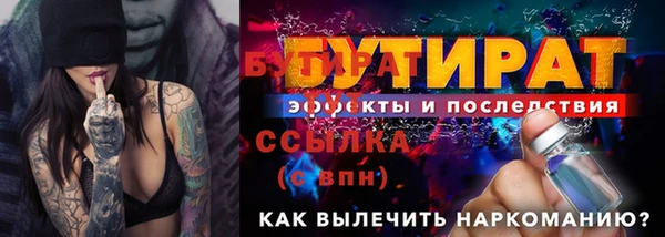 прущий лед Балабаново