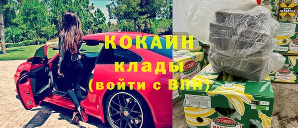 амфетамин Пересвет