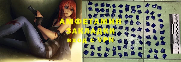 стаф Баксан