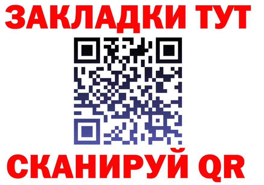 АМФ Розовый онион площадка мега Николаевск-на-Амуре