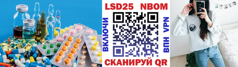 LSD-25 экстази кислота  Николаевск-на-Амуре 