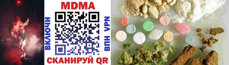 MDMA кристаллы  купить закладку  Николаевск-на-Амуре 