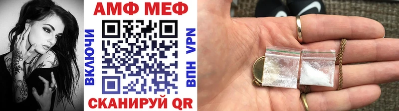 закладки  Николаевск-на-Амуре  МЕТАМФЕТАМИН кристалл 