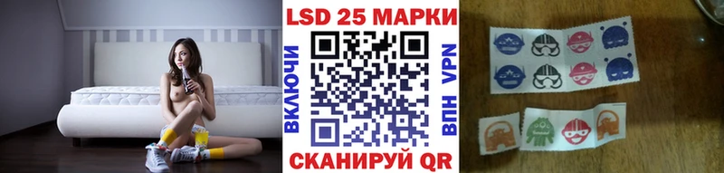 продажа наркотиков  Николаевск-на-Амуре  Марки 25I-NBOMe 1,5мг 
