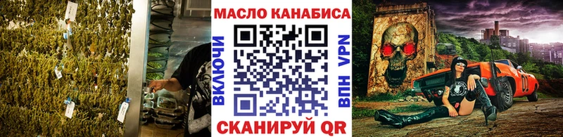 цены наркотик  Николаевск-на-Амуре  Дистиллят ТГК гашишное масло 